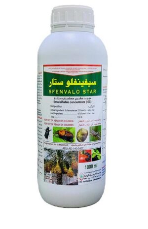 Sfenvalo Star
