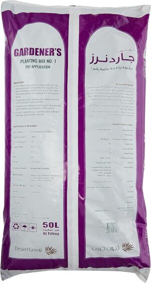 Desert Energy POTTING SOIL 40L - Image 2