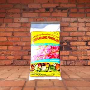 Garden Organic Potting Soil “Indoor and Outdoor Plants” 50Ltrs التربة العضوية